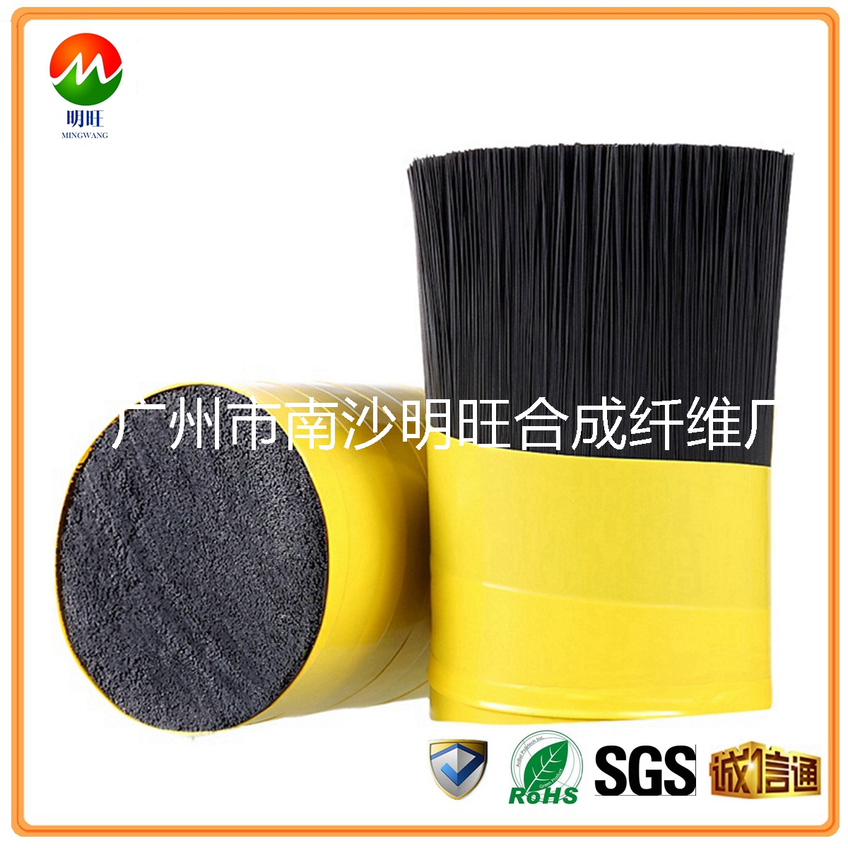 阻燃尼龍毛刷絲批發(fā)廠(chǎng)家