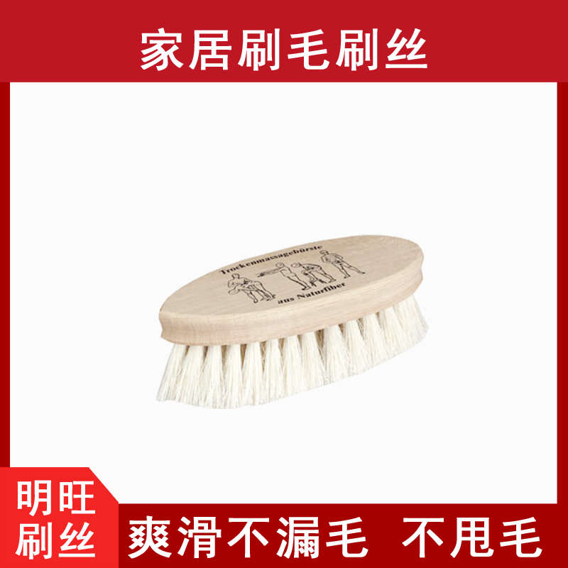 毛刷絲生產(chǎn)廠(chǎng)家