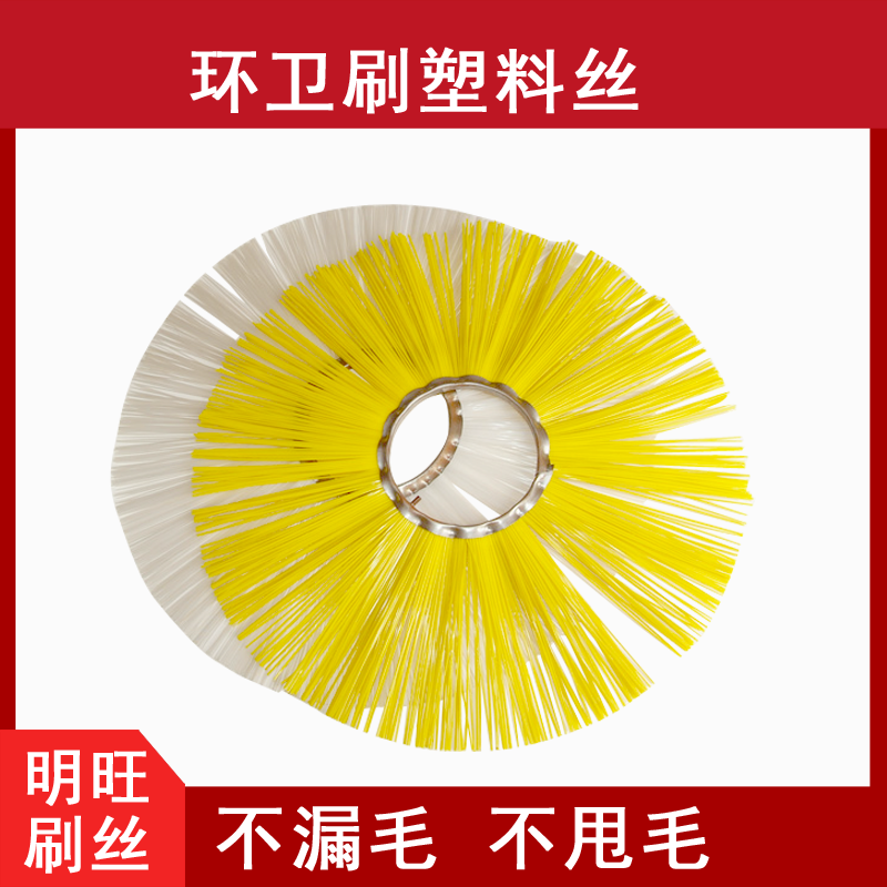 塑料刷絲廠(chǎng)