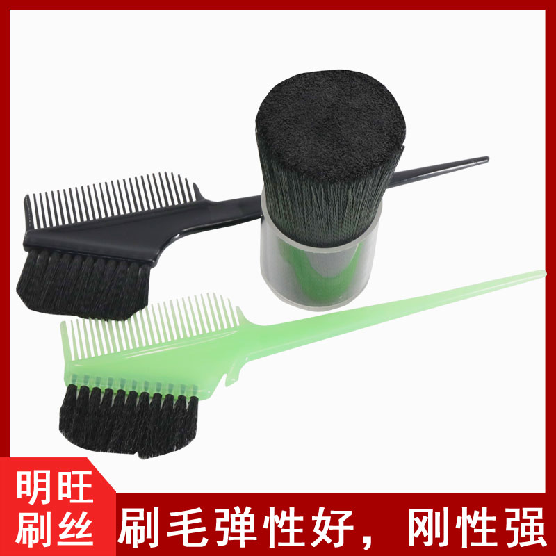 哪里購買(mǎi)制刷材料毛絲？廠(chǎng)家直銷(xiāo)是保障[明旺]