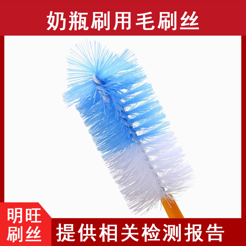 尼龍毛耐熱溫度，不同材質(zhì)各有秋千[明旺]