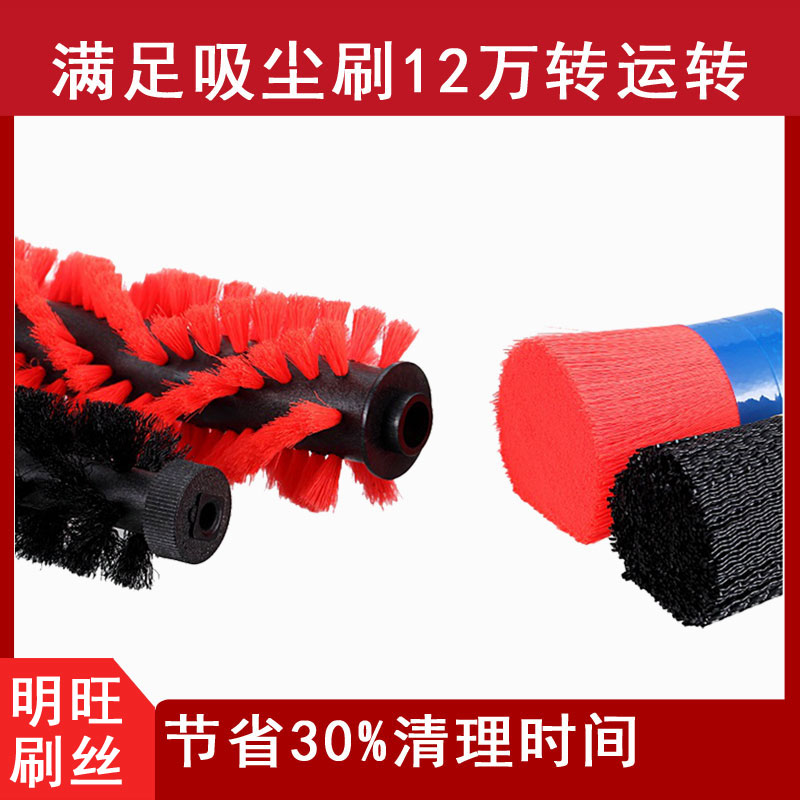 刷毛彎絲高波低波，專(zhuān)業(yè)定制生產(chǎn)廠(chǎng)[明旺]