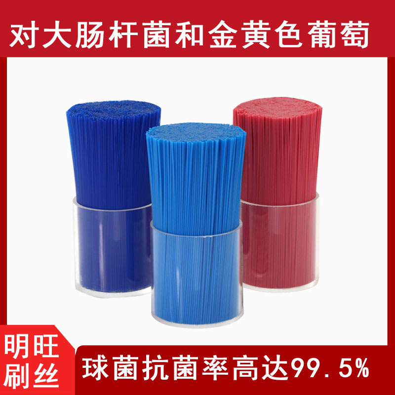 生產(chǎn)牙刷毛廠(chǎng)家