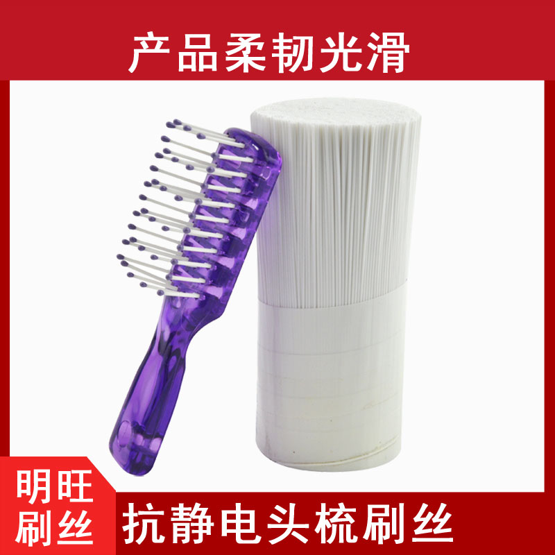 嬰兒發(fā)梳尼龍毛，長(cháng)效抗菌清潔[明旺]