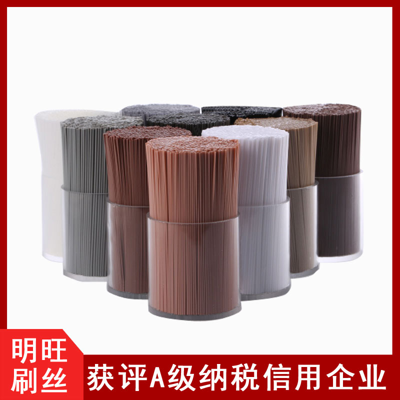 尼龍毛批發(fā)廠(chǎng)家，質(zhì)量靠譜價(jià)格優(yōu)[明旺]