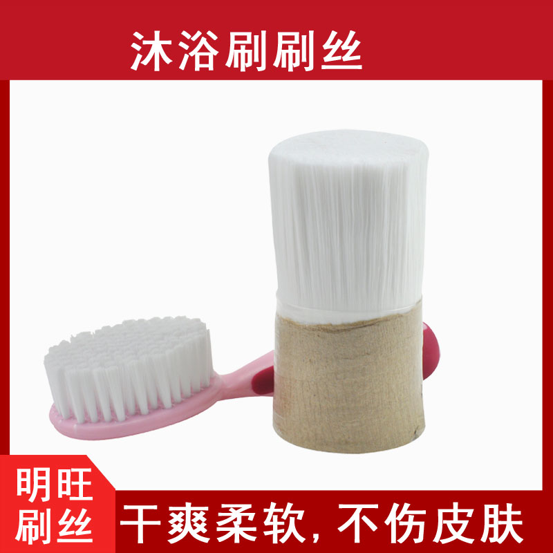 聚丙烯刷絲哪里有？?jì)r(jià)格實(shí)惠請看這里[明旺]
