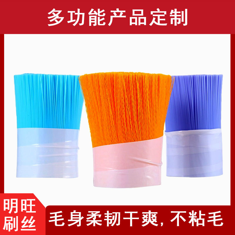 如何選擇PA610刷絲批發(fā)廠(chǎng)家？實(shí)力派廠(chǎng)家信得過(guò)[明旺]